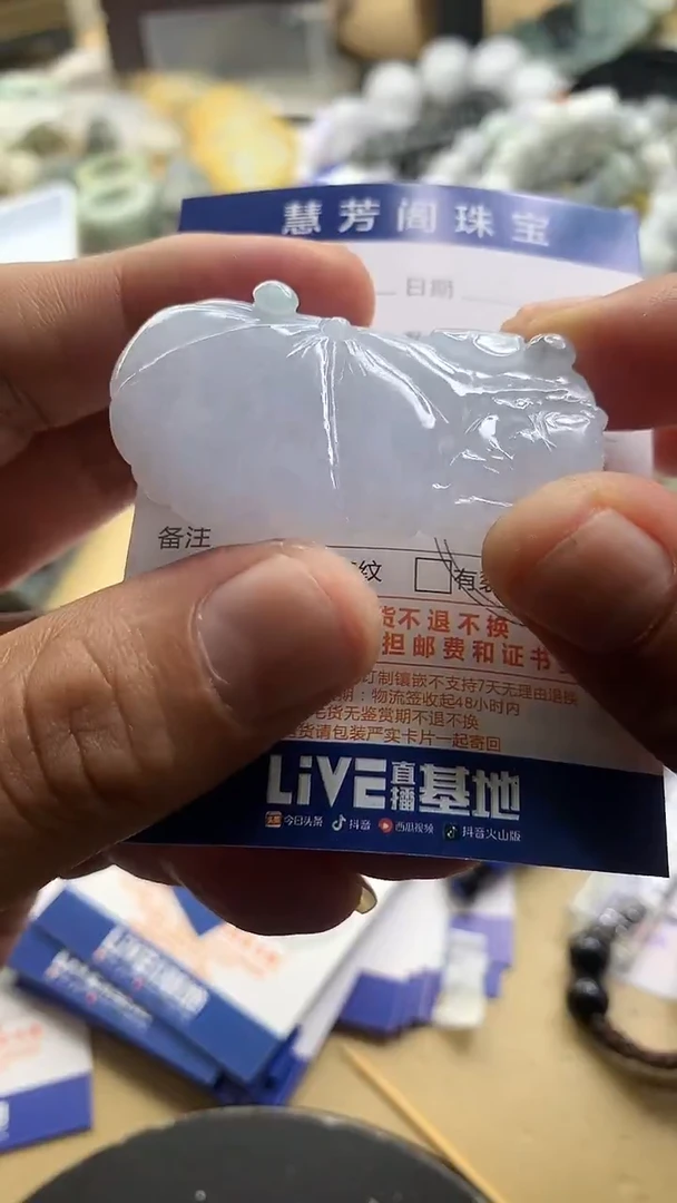 【闪购商品】翡翠颈饰未镶嵌翡翠