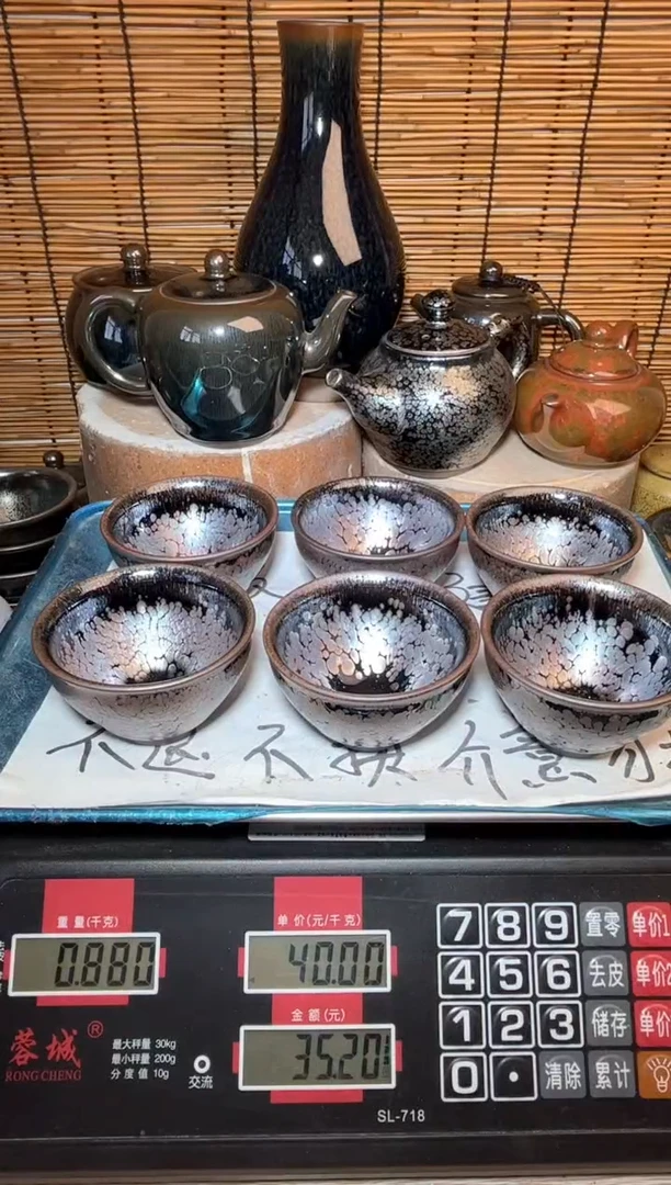 【闪购商品】茶盏建窑建盏微瑕建盏