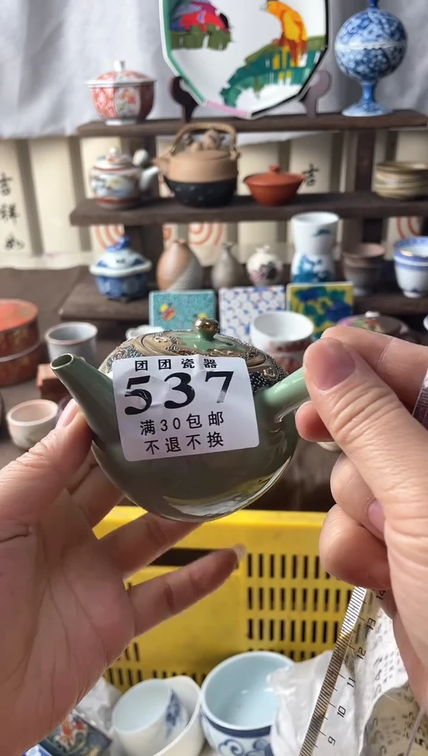 瓷片夕*瓷片瓷片瓷片瓷片