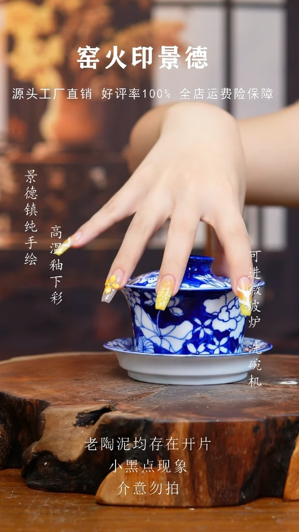 盖碗245景德镇老陶泥盖碗