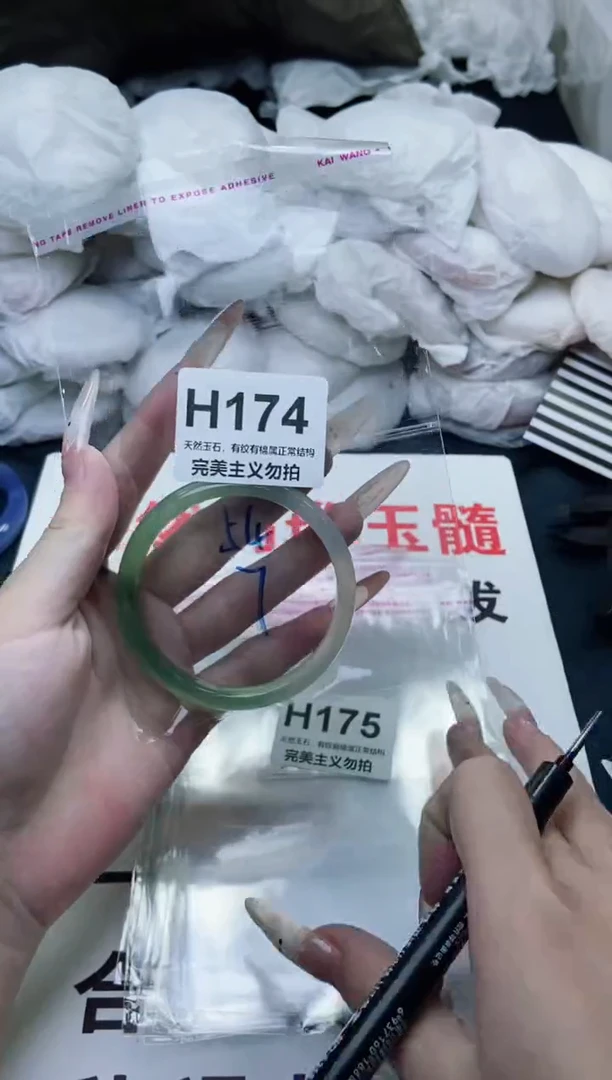 手镯玛瑙/玉髓未镶嵌54