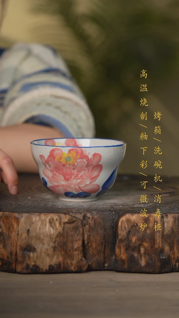 【闪购商品】碗景德镇高温釉下彩可微波烤箱洗碗机