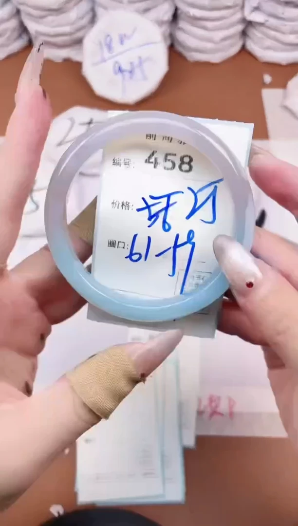 【闪购商品】玛瑙/玉髓手镯未镶嵌458