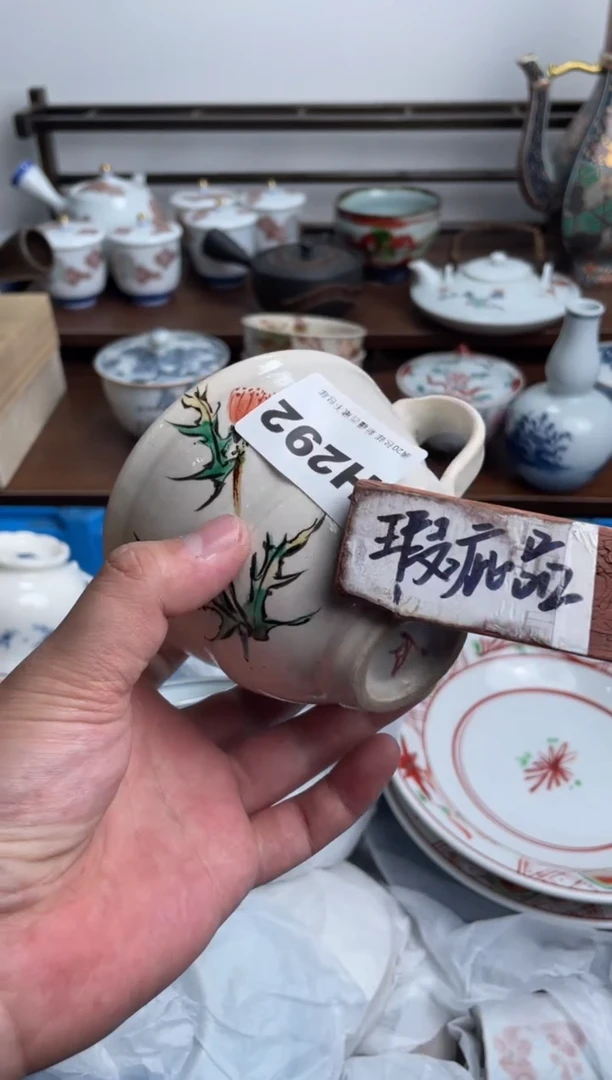 【闪购商品】瓷片292-H-满20包邮48h凑单