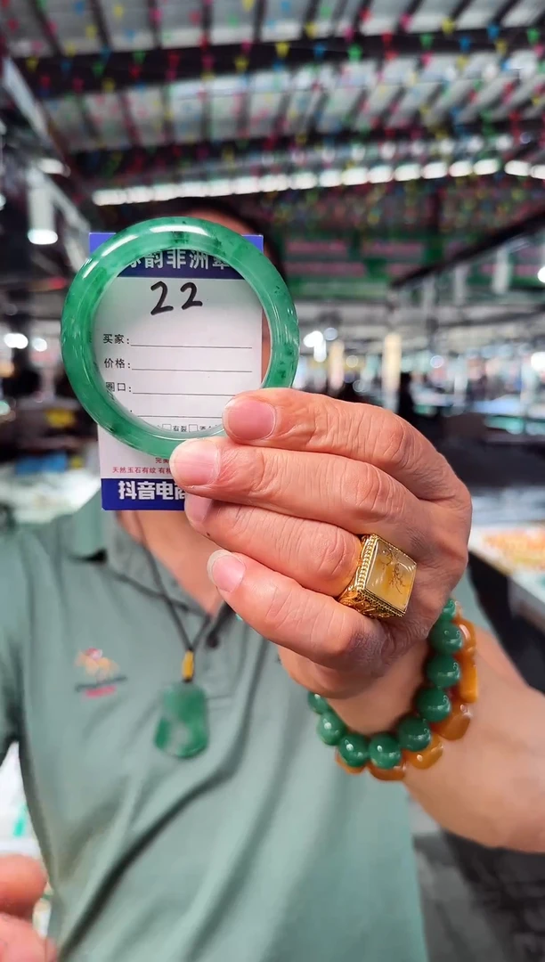 未镶嵌手镯石英质玉（非洲翠）55+