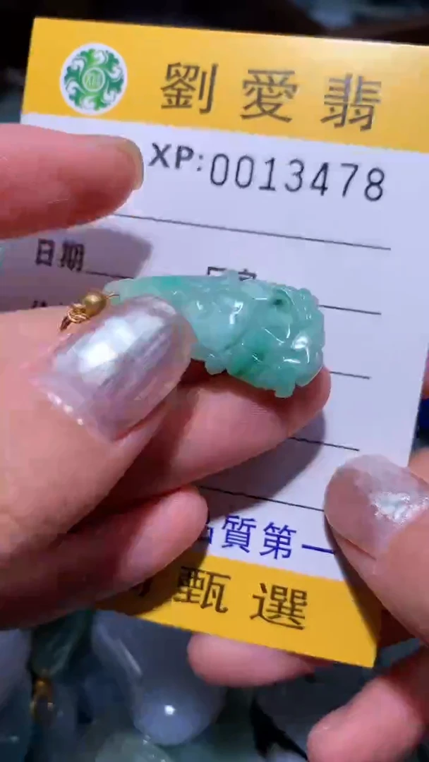 翡翠未镶嵌颈饰翡翠A货 多样性发其一（不含链）