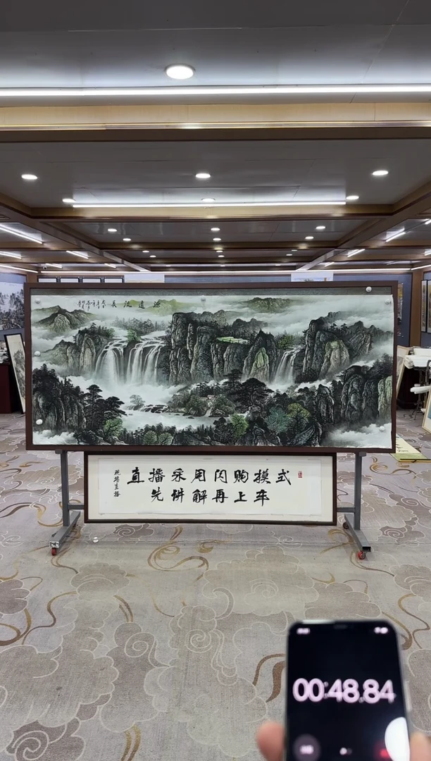 【闪购商品】绘画M邵明义-八尺-山水国画