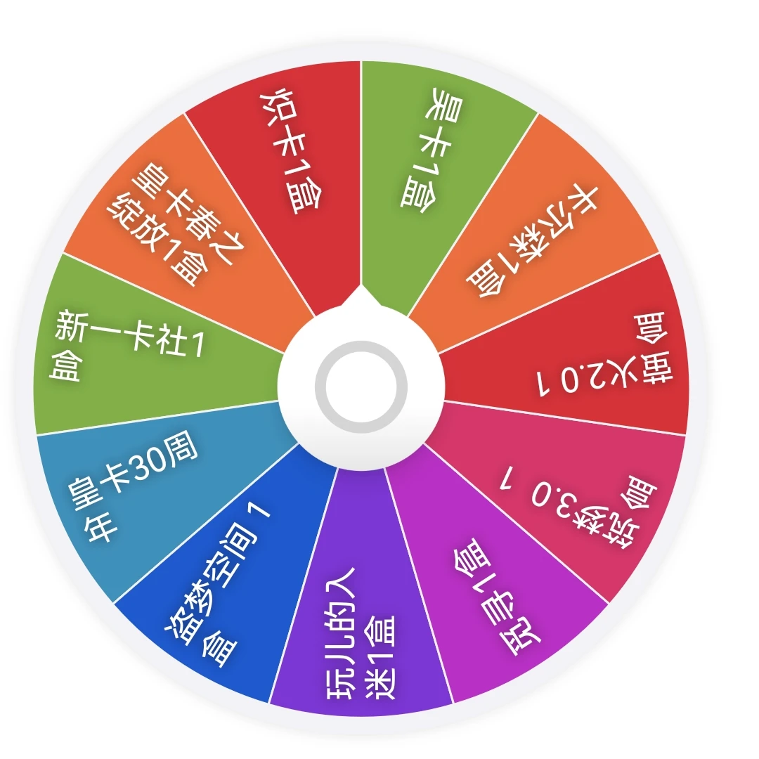 【转转盒】 名侦探柯南国产二创 收藏卡动漫 代拆