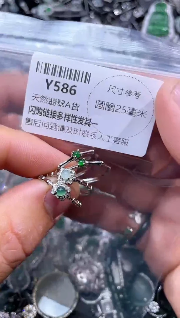 【闪购商品】翡翠颈饰未镶嵌Y586戒指 多样性发其二