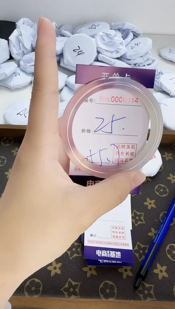 【闪购商品】玛瑙/玉髓手镯合金6414