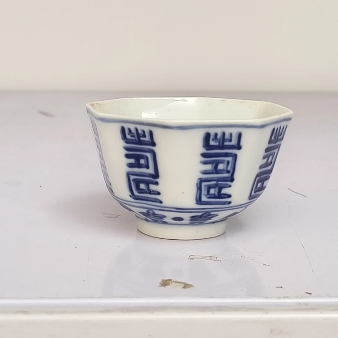 0646清晚期 青花寿字纹八棱杯