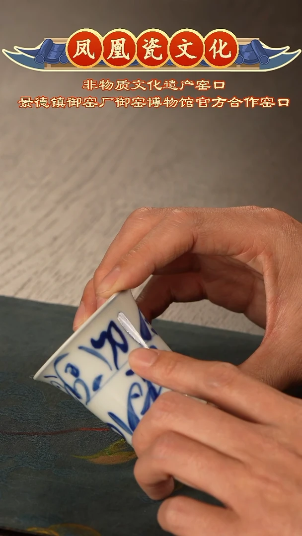 【闪购商品】景德镇陶瓷凤凰柴窑