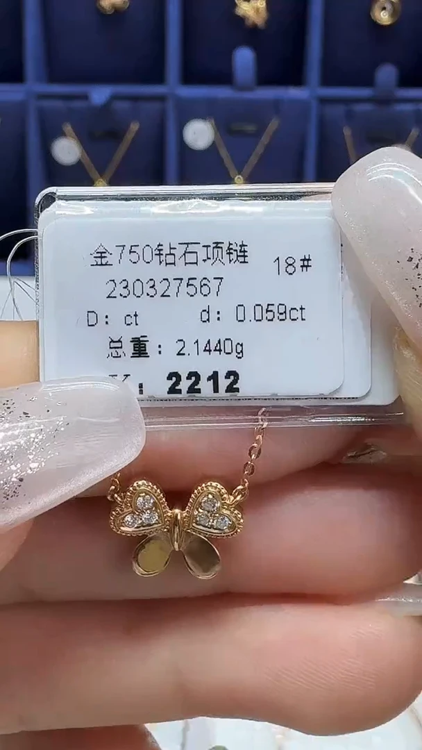 项链18K金镶嵌钻石项链