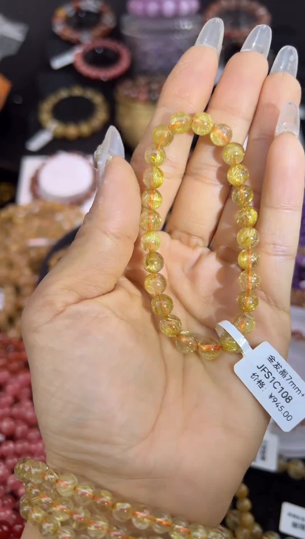 未镶嵌手串水晶金发晶6.9mm