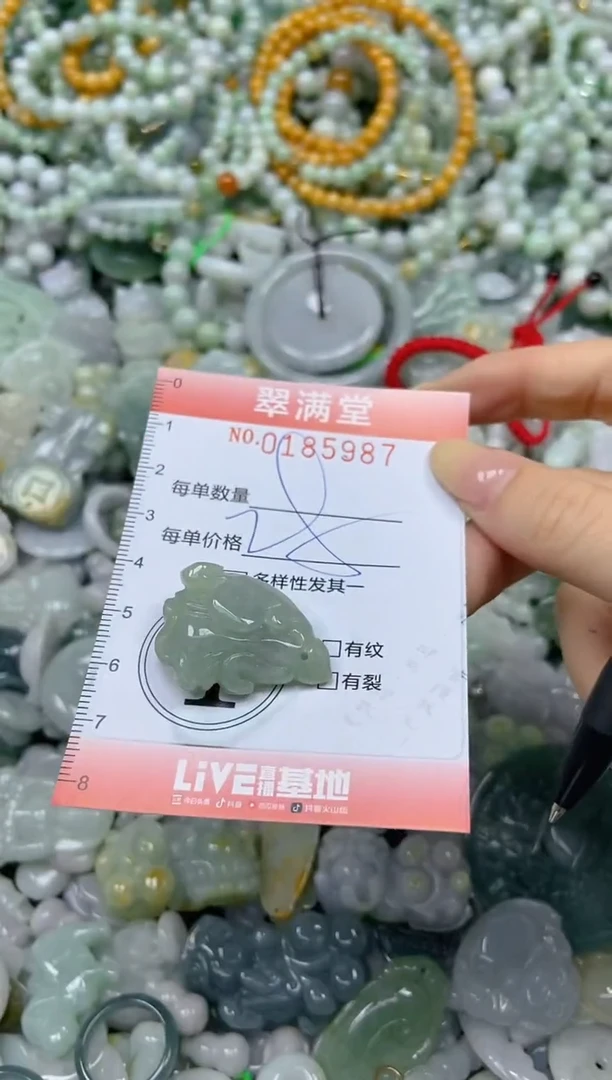 颈饰未镶嵌翡翠闪购0185987