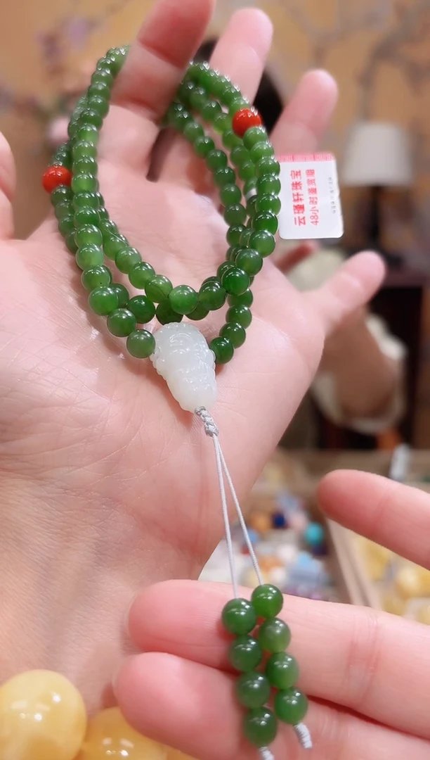 颈饰未镶嵌和田玉（碧玉）甜**橙设计款