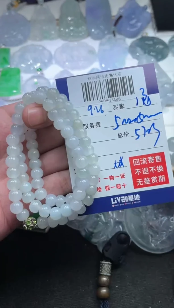 未镶嵌定制翡翠浪*让250807448
