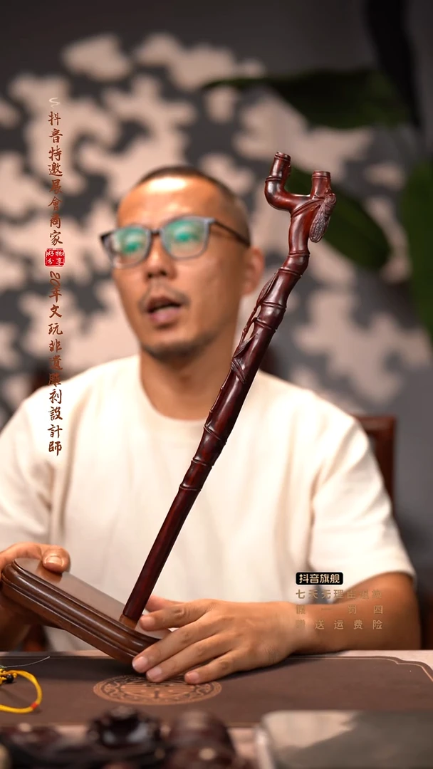 檀香紫檀（小叶紫檀）知足常乐笔架