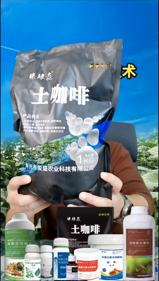 土咖啡一箱（10包）提高产量