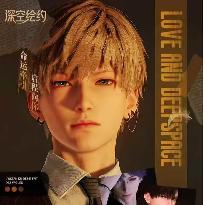 【欲海微澜 】恋与深空二创双面撕撕乐盲盒（代拆）