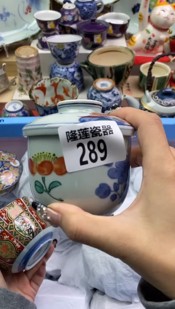 【闪购商品】瓷片隆莲瓷器欢迎大家