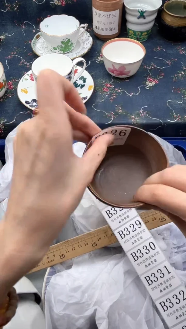 瓷片          B326