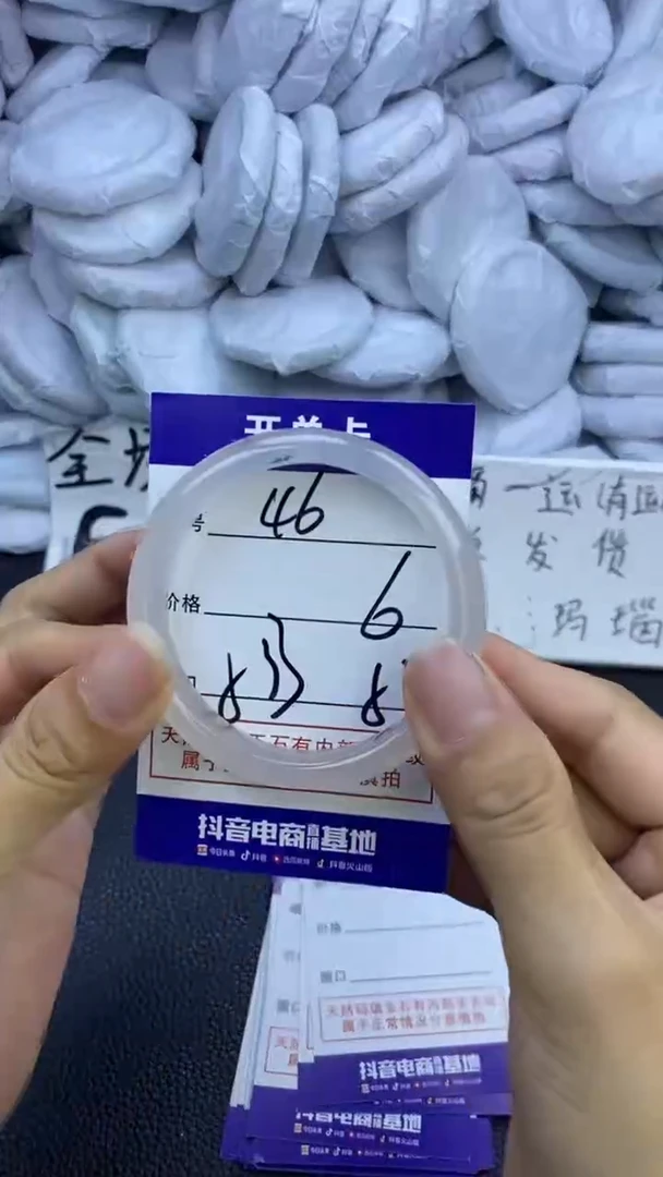 玛瑙/玉髓手镯未镶嵌46