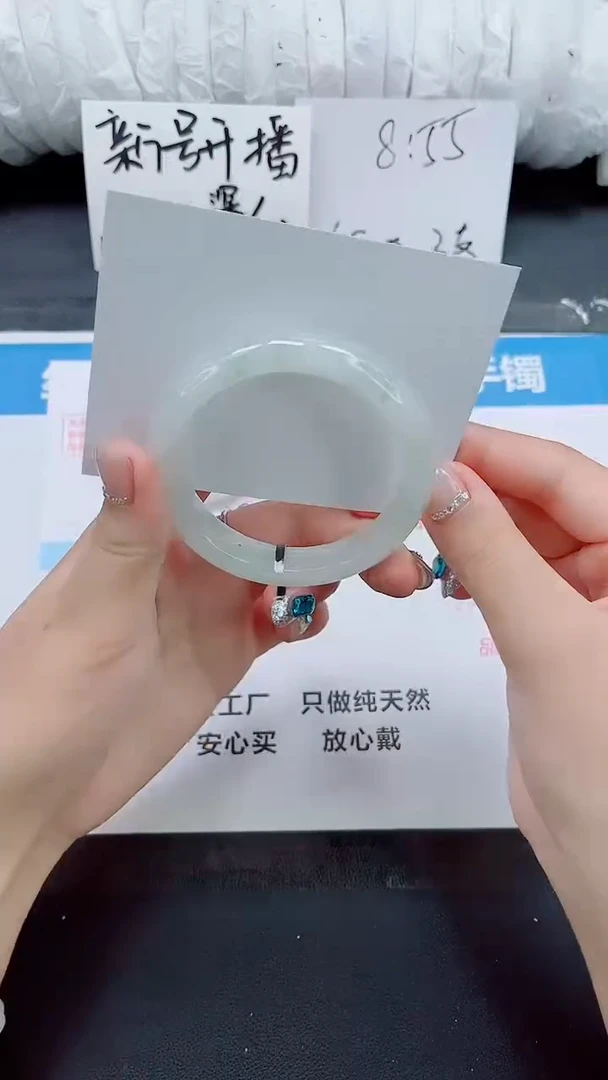 石英质玉手镯未镶嵌061-54-56