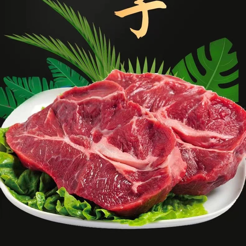 【次日达】四斤真牛腱子酱卤红烧 烧烤食材腱子肉原切不打水11.3