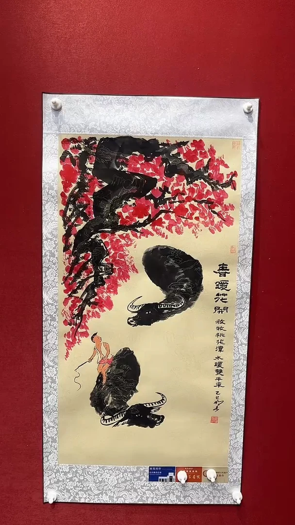 国画老师创作作品  19
