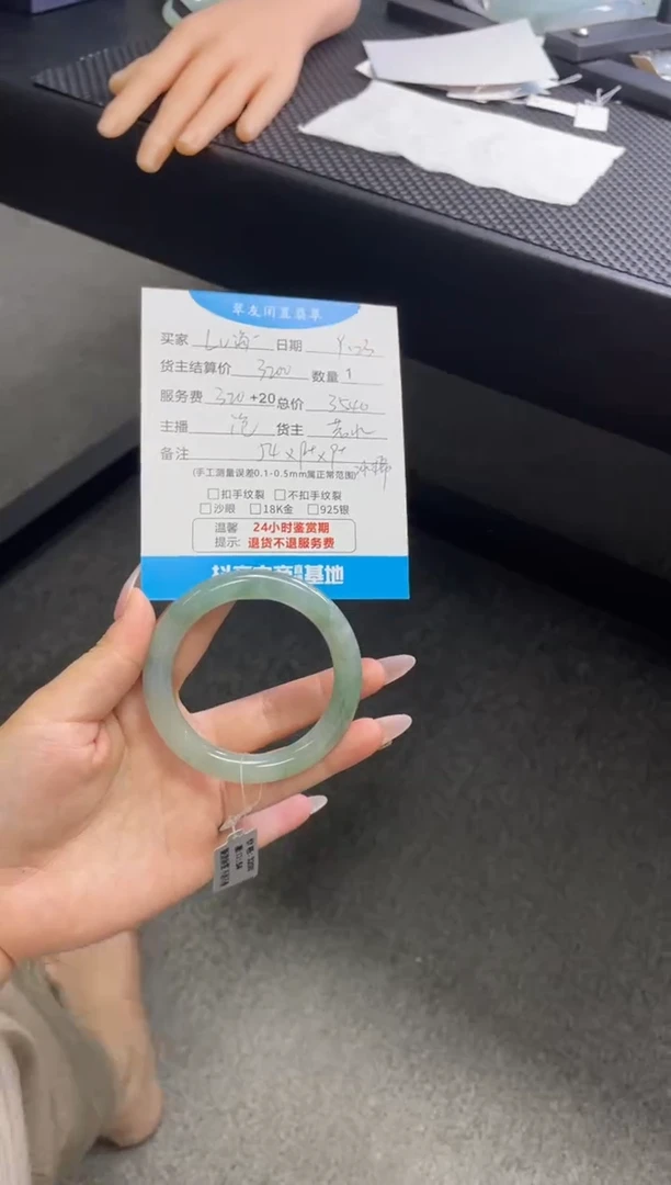 未镶嵌手镯翡翠L****前手镯