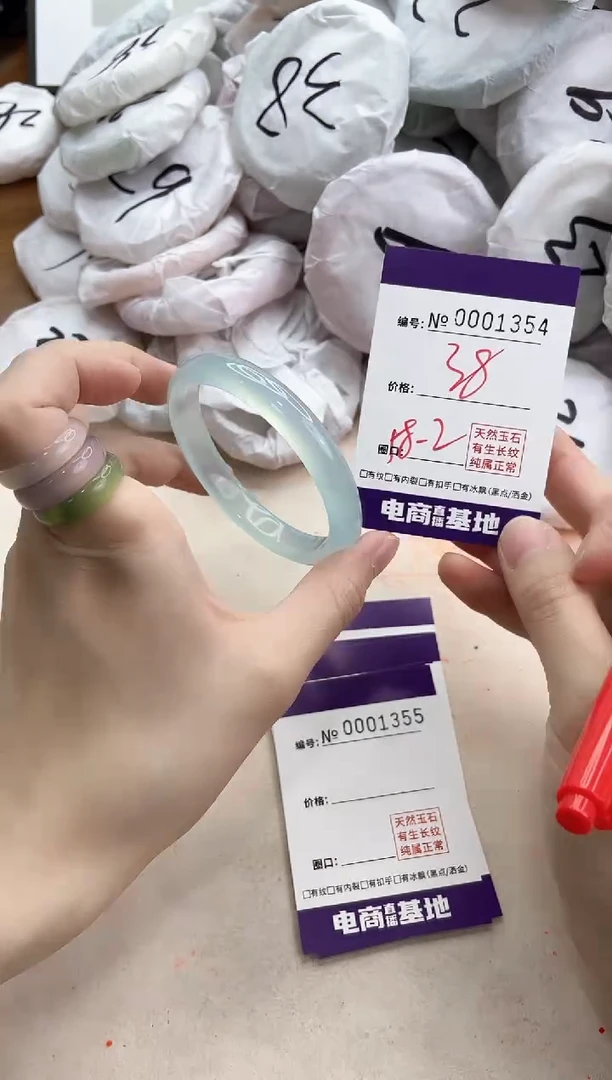 【闪购商品】玛瑙/玉髓手镯未镶嵌1354