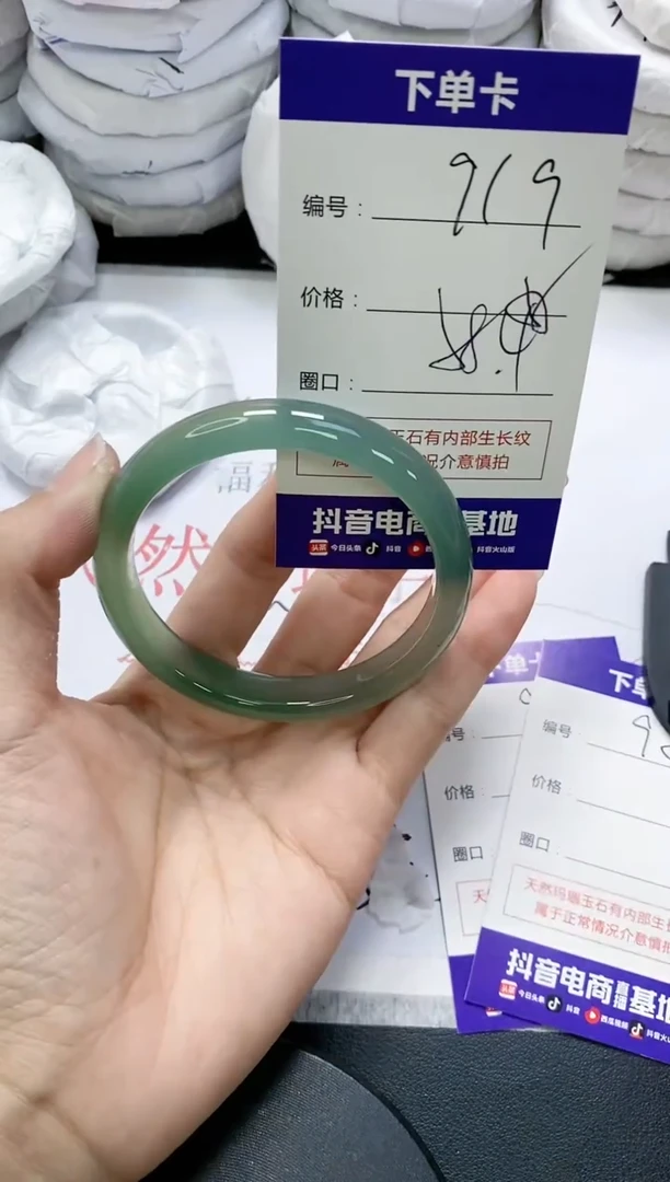 未镶嵌手镯玛瑙/玉髓919
