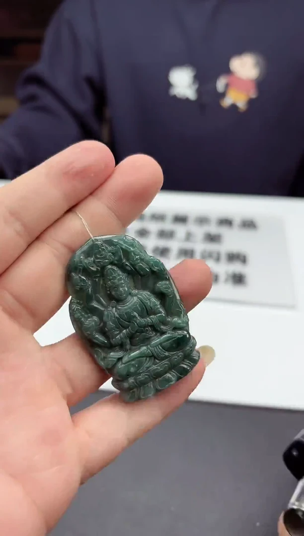 颈饰未镶嵌翡翠天然A货翡翠