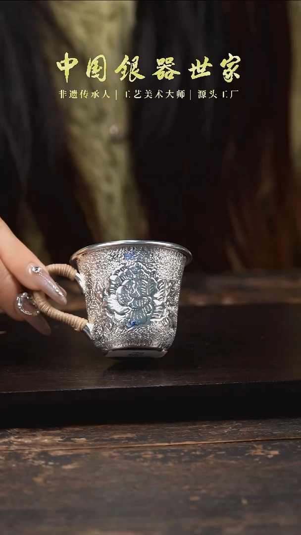 【闪购商品】手工新品牡丹银杯