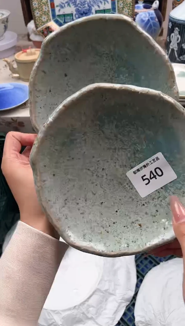 瓷片玥*。C         540
