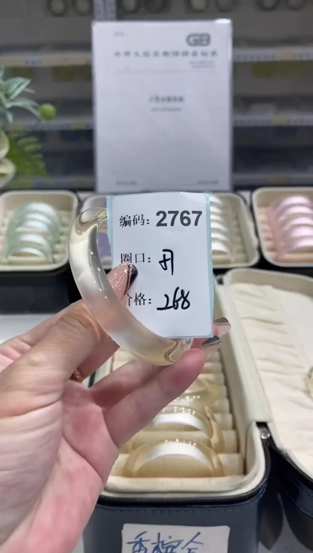 非金属无编码2767