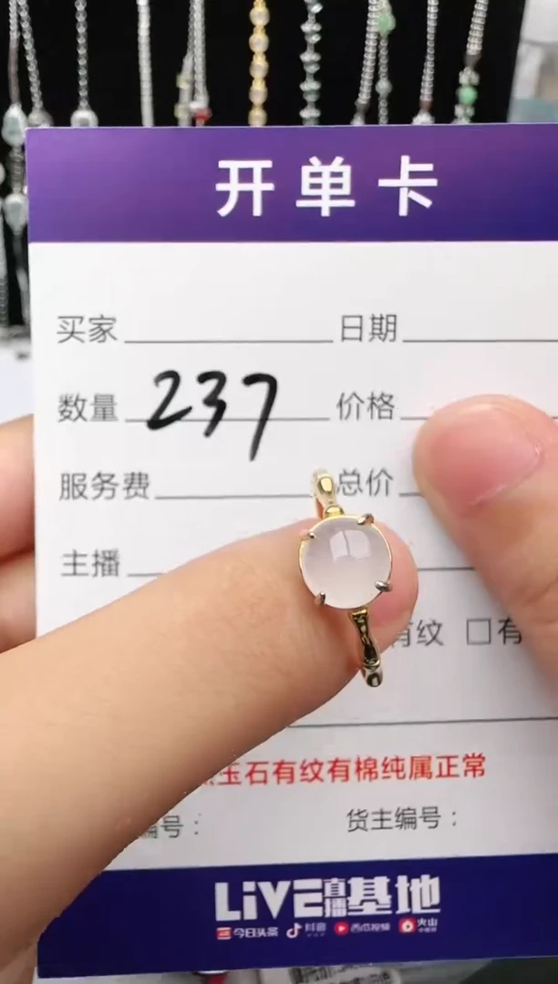 翡翠戒指银S925镶嵌1111