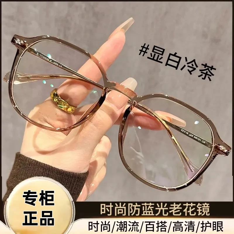 【Qiu 仇 Studio】新款高档防蓝光老花镜防辐射护眼中老年老花眼镜