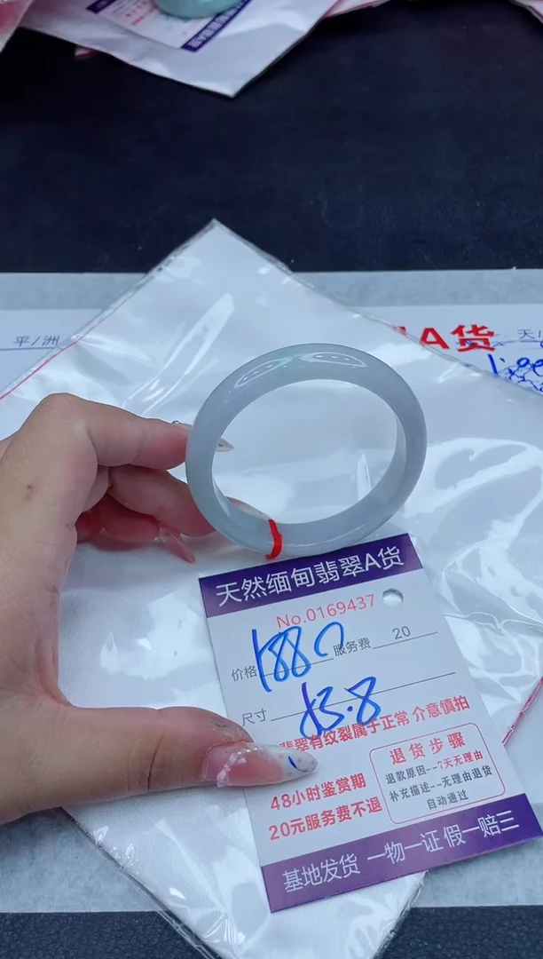 未镶嵌手镯翡翠1880.00