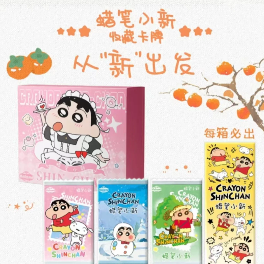 【吃吃叠叠】Kalami 蜡笔小新 潮玩盲盒 国产二创盲盒卡牌收藏卡