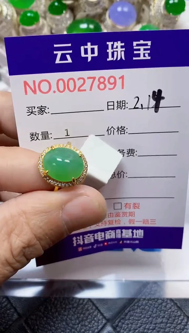 【闪购商品】翡翠戒指银S925镶嵌/7891