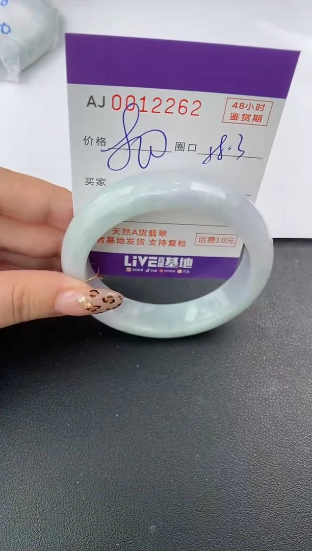 【闪购商品】翡翠手镯未镶嵌天然A货翡翠