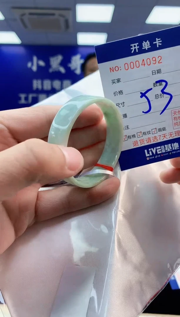 【闪购商品】翡翠手镯未镶嵌1翡翠天然A货手镯