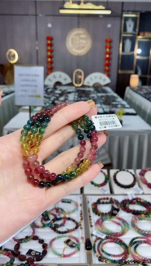 老矿碧玺色标彩虹透体三圈手串5mm+未镶嵌碧玺dan一物一证
