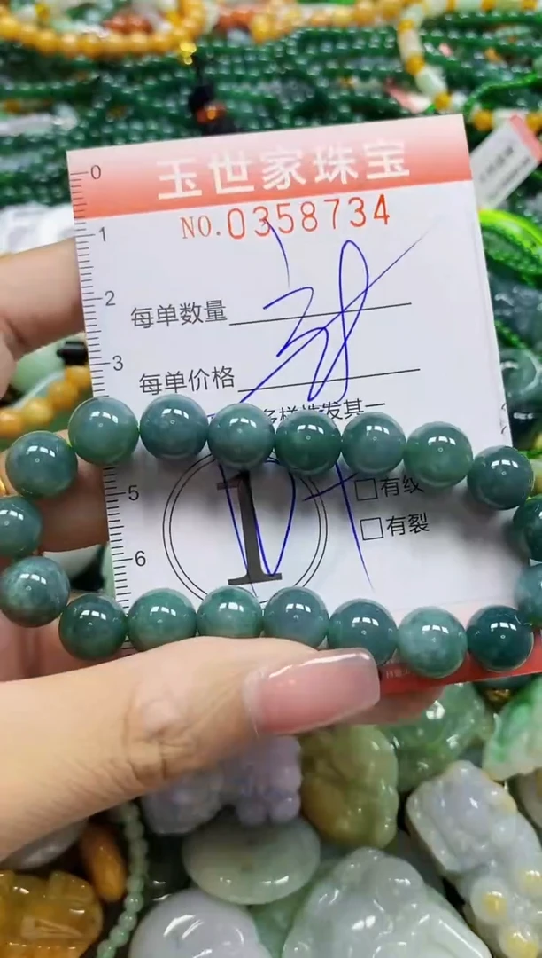 颈饰未镶嵌翡翠翡翠闪购Y0358734多样性发其一
