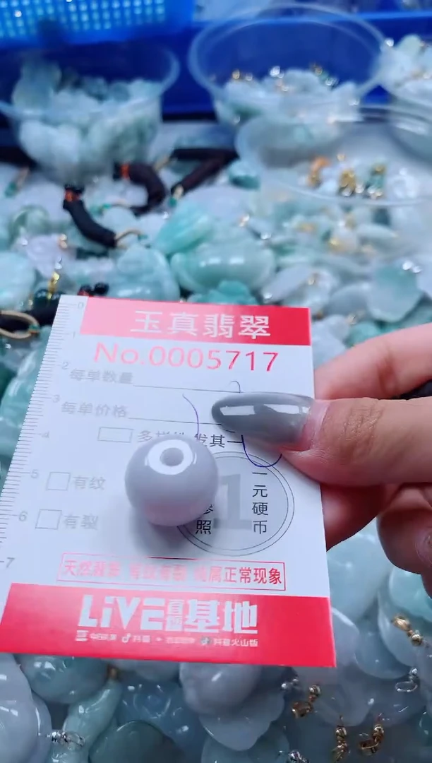吊坠(不含链)未镶嵌翡翠5717