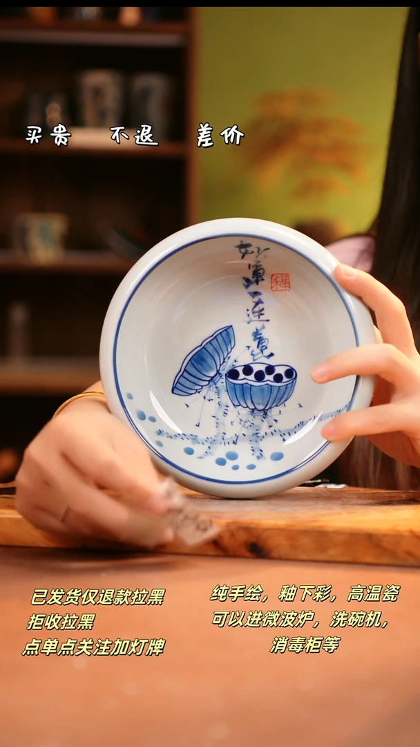 其他WZ406陶然集器瓷器