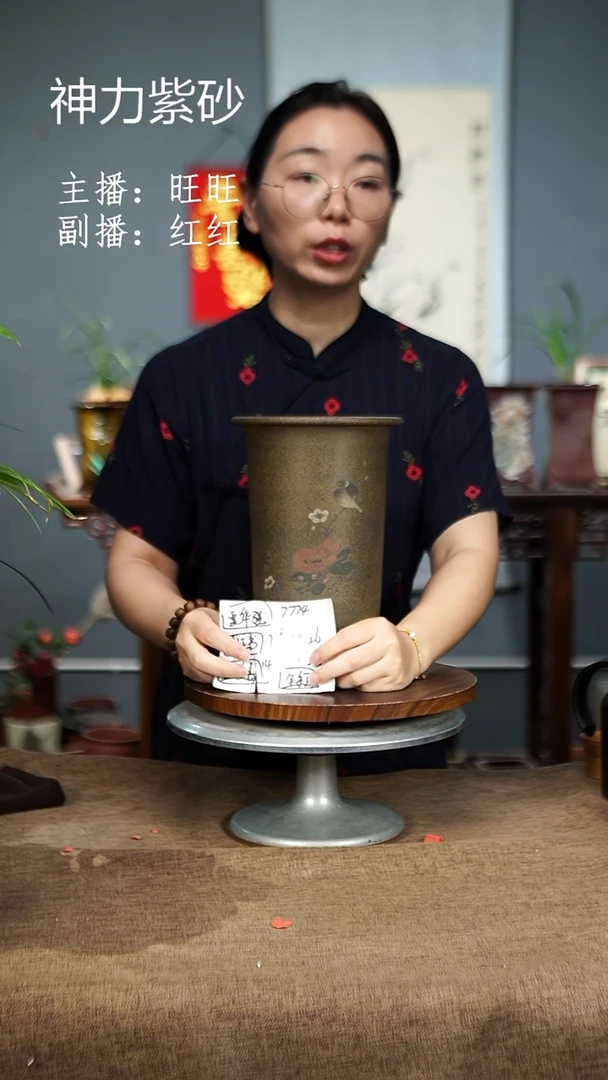 紫砂花盆7774+Z紫砂花盆紫砂