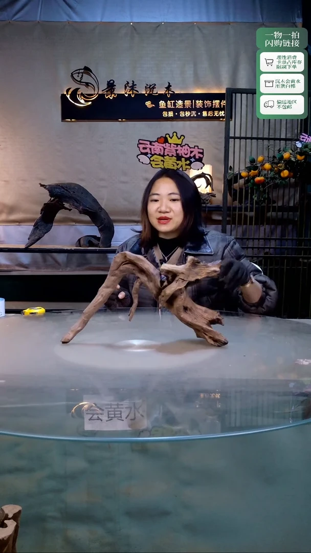 景沐沉木i989 40-15-22